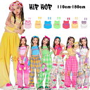 ダンス衣装 キッズ ガールズ へそ出し ベスト セクシー カフス付き 夏 新品 女の子 ダンス衣装 hiphop K-pop 舞台 団体服 演出服 応援団 キッズダンス衣装 トップス 人気 おしゃれ ベスト 個性プリント 110-180 ピンク イエロー ブルー グリーン バラ ホワイト