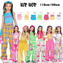 ダンス衣装 キッズ ガールズ へそ出し ベスト セクシー カフス付き 夏 新品 女の子 ダンス衣装 hiphop K-pop 舞台 団体服 演出服 応援団 キッズダンス衣装 トップス 人気 おしゃれ ベスト 個性プリント 110-180 ピンク イエロー ブルー グリーン バラ ホワイト