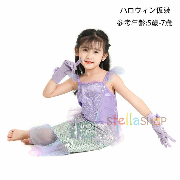 ハロウィン 衣装で仮装を楽しい！ ハロウィン衣装 コスプレ仮装 キッズ ハロウィンパーティー ハロウイ..