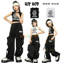 ダンスベスト 女の子 へそ出し タンクトップ ブラック ホワイト キッズダンス hiphop ファッション 英文柄 黒いベスト 白いベスト 舞台 団体服 演出服 子供ダンス 黒パンツ ボトムス 長ズボン カーゴパンツ ステージ衣装 jazz 原宿系 可愛い おしゃれ ダンス 110-180