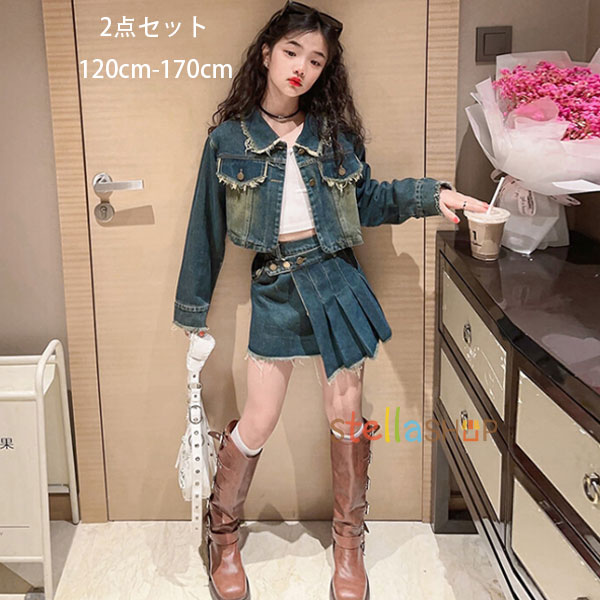 韓国子供服 春秋 新品 女の子 デニム 上下セット おしゃれ セットアップ デニム スカートセット キッズ デニムジャケット+デニムスカート ファッション 2点セット 通学着 誕生日 結婚式 お呼ばれ お食事会 ガールズ デニム 上下 ブルー 120 130 140 150 160 170