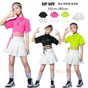 キッズダンス 女の子 へそ出し セットアップ 単品 チアリーディング キッズダンス 半袖 Tシャツ 無地 スカート hiphop kpop 韓国 舞台 団体服 演出服 ガールズ Tシャツ スカート ストリート ジャズダンス 運動着 派手 原始系 体育祭 文化祭 ブラック ピンク グリーン 110-180