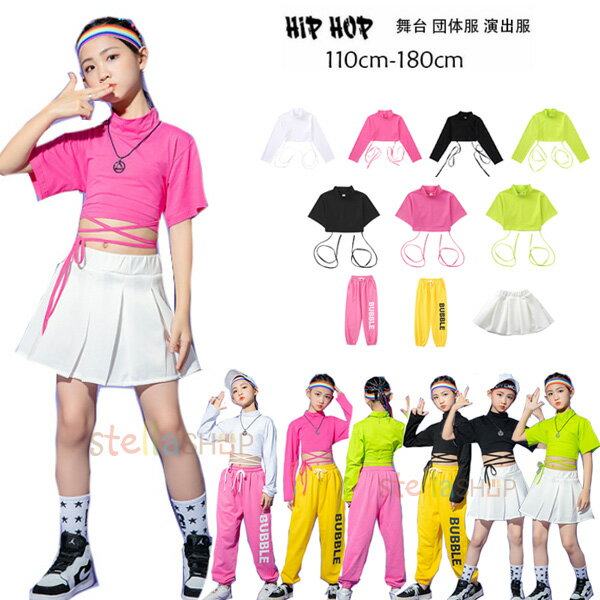 ダンスパンツ スウェットパンツ 女の子 スーツパンツ ピンク イエロー 個性プリント ボトムス 長ズボン..