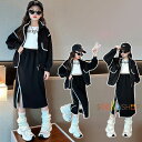 子供服 女の子 セットアップ お洒落 秋服 春服 新品 キッズ 長袖アウター+スカート かっこいい ファッション 2点セット 子供服 女の子 秋服 ブラック スカートセット 通学着 お出かけ 子ども服 子ども 上下 春着 秋着 110 120 130 140 150 160 170