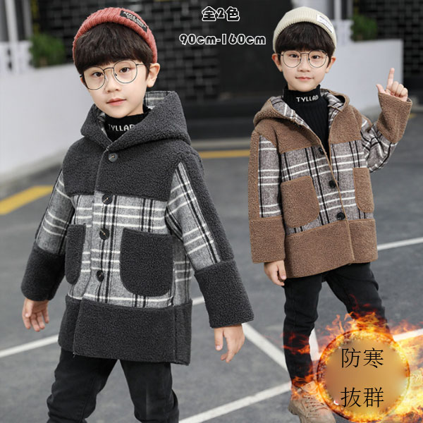 子供服 男の子 コート アウター ジャケット ミドル丈 チェック柄 防寒抜群 キッズ ボーイズ アウター コート フード付き 長袖 モコモコ 暖かい カジュアル...