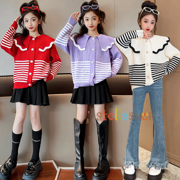 韓国子供服 女の子 カーディガン セーター ニット アウター キッズ 長袖 カーディガン 可愛い おしゃれ セーター レッド ページュ パープル 姉妹 双子 プレゼント セーター アウター スウィート 春着 秋着 冬着 通学着 カーディガン 120 130 140 150 160 170