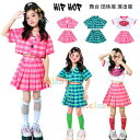 夏 新品 チアガール チェック柄 ミニスカート 女の子 キッズダンス衣装 セットアップ 上下セット Tシャツ 半袖 アウター ステージ衣装 韓国子供服 ショート...