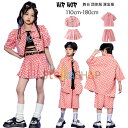 子供応援団 公演着 女の子 男の子 ダンス衣装 hiphop K-pop 舞台 団体服 演出服 キッズ ダンスウェア ショー 集団公演 練習着 ピンク セットアップ 女の子（アウター+スカート ）男の子（シャツ+パンツ）ステージ衣装 jazz 演出 原宿系 体育祭 文化祭 学園祭 子供ダンス