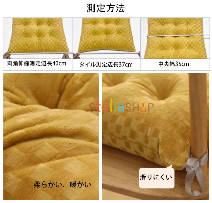 チェア クッション 角型 クッション 秋冬用 座布団 蒲団 37cm×37cm 厚さ約5cm クッション チェック柄 千鳥格柄 やわらかい、快適で、肌に優しい 腰痛 クッション 座布団 蒲団 畳 和室ク 寝室 リビングルーム 椅子座布団 ダイニングチェア モコモコ 温かい 角型 秋物 冬物 3