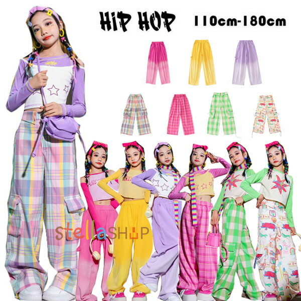 ダンスパンツ 春 夏 秋 新品 ダンス衣装 女の子 K-POP 韓国 新作 人気 おしゃれ パンツ 