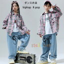 ダンス衣装 チェック柄シャツ 女の子 男の子 デニムパンツ ワイドパンツ ゆったり キッズダンス 長袖 シャツ 長ズボン hiphop 団体服 演出服 ステージ衣装 子供服 ダンスウェア ジャズダンス トップス ボトムス 男女兼用 110 120 130 140 150 160 170 180