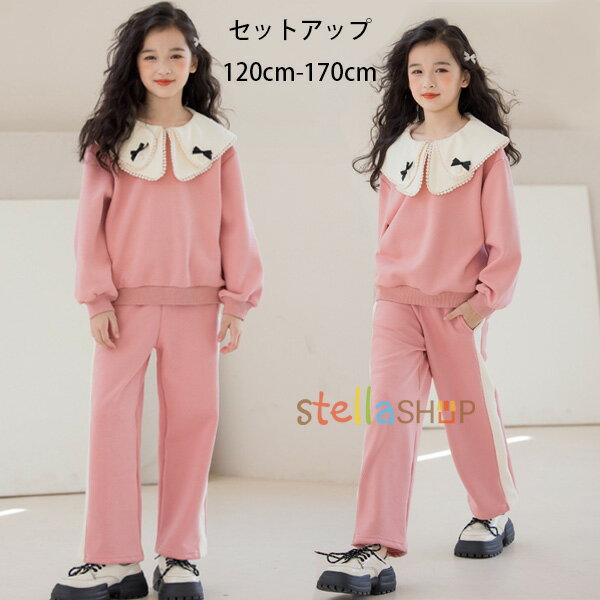 子供服 女の子 秋服 スウィート セットアップ スウェット+パンツ 姫系 2点セット キッズ 上下セット パ..