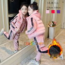 子供服 女の子 冬服 裏起毛 3点セット キッズ パーカー+パンツ+ベスト 上下セット 暖かい レジャー 冬着 女の子 セットアップ ピンク レッド パープル ...