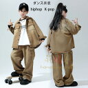 ダンスパンツ カジュアルパンツ ライトブラウン デニムパンツ 女の子 男の子 hiphop 団体服 演出服 ステージ衣装 子供服 デニムアウター デニムパンツ キッズダンス ジャズダンス トップス ボトムス ダンスウェア jazz クラス活動 110 120 130 140 150 160 170 180(4)