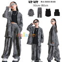 ダンス衣装 hiphop K-pop 新品 女の子 男の子 スーツ かっこいい セットアップ クラス活動 舞台 団体服 演出服 発表会 キッズ ダンス衣装 長袖 ブレザー 黒いベスト 長ズボン 子供ダンス ステージ衣装 jazz 演出 原宿系 体育祭 文化祭 学園祭 子供服 ダンス 110-180