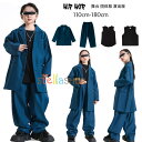 ダンス衣装 hiphop K-pop 新品 女の子 男の子 スーツ かっこいい インキ青 セットアップ クラス活動 舞台 団体服 演出服 発表会 キッズ ダンス衣装 長袖 ブレザー 黒いベスト 長ズボン 子供ダンス ステージ衣装 jazz 演出 原宿系 体育祭 文化祭 学園祭 110-180