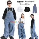 ダンス衣装 hiphop K-pop 新品 女の子 男の子 スーツ かっこいい インキ青 セットアップ クラス活動 舞台 団体服 演出服 発表会 キッズ ダンス衣装 長袖 ブレザー 黒いベスト 長ズボン 子供ダンス ステージ衣装 jazz 演出 原宿系 体育祭 文化祭 学園祭 110-180