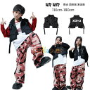 ダンス衣装 K-pop 新品 黒いス 立ち襟 ベスト 女の子 男の子 かっこいい ベスト hiphop 舞台 団体服 演出服 発表会 キッズ ダンス衣装 ベスト ファッション 迷彩柄 ワイドパンツ ゆったり カーゴパンツ 子供ダンス 原宿系 体育祭 文化祭 学園祭 110 120 130 140 150 160 170 180 原産国:中国 素 材:ポリエステル90% 色： ベスト単品 パンツ単品 サイズ: 【110】ベスト長/27cm バスト/62cm ズボンの丈/66cm ヒップ/94cm 参考身長:95-105cm 【120】ベスト長/29cm バスト/64cm ズボンの丈/71cm ヒップ/98cm 参考身長:105-115cm 【130】ベスト長/31cm バスト/68cm ズボンの丈/76cm ヒップ/102cm 参考身長:115-125cm 【140】ベスト長/33cm バスト/70cm ズボンの丈/81cm ヒップ/106cm 参考身長:125-135cm 【150】ベスト長/35cm バスト/74cm ズボンの丈/86cm ヒップ/110cm 参考身長:135-145cm 【160】ベスト長/37cm バスト/76cm ズボンの丈/91cm ヒップ/114cm 参考身長:145-155cm 【170】ベスト長/39cm バスト/80cm ズボンの丈/96cm ヒップ/118cm 参考身長:155-165cm 【180】ベスト長/41cm バスト/82cm ズボンの丈/101cmヒップ/122cm 参考身長:165-175cm モデル:身長132cm 体重32kg 試着140サイズ ※注意： ※入荷時期により生地の色味、光沢感など若干違いが出る場合も御座いますが、不良品とは異なりますので、予めご了承頂けますようお願い致します。 ※PC環境・光の具合により、色や素材のイメージが写真と若干異なる場合がございます。 ※モデル・写真に使用されているアクセサリー・小物は別途記載が無い限り付属いたしません。 ※商品に不良があった場合は、商品到着から5日以内にご連絡いただければご返金・交換対応させて頂きます。原産国:中国 素 材:ポリエステル90% 色： ベスト単品 パンツ単品 サイズ: 【110】ベスト長/27cm バスト/62cm ズボンの丈/66cm ヒップ/94cm 参考身長:95-105cm 【120】ベスト長/29cm バスト/64cm ズボンの丈/71cm ヒップ/98cm 参考身長:105-115cm 【130】ベスト長/31cm バスト/68cm ズボンの丈/76cm ヒップ/102cm 参考身長:115-125cm 【140】ベスト長/33cm バスト/70cm ズボンの丈/81cm ヒップ/106cm 参考身長:125-135cm 【150】ベスト長/35cm バスト/74cm ズボンの丈/86cm ヒップ/110cm 参考身長:135-145cm 【160】ベスト長/37cm バスト/76cm ズボンの丈/91cm ヒップ/114cm 参考身長:145-155cm 【170】ベスト長/39cm バスト/80cm ズボンの丈/96cm ヒップ/118cm 参考身長:155-165cm 【180】ベスト長/41cm バスト/82cm ズボンの丈/101cmヒップ/122cm 参考身長:165-175cm モデル:身長132cm 体重32kg 試着140サイズ ※注意： ※入荷時期により生地の色味、光沢感など若干違いが出る場合も御座いますが、不良品とは異なりますので、予めご了承頂けますようお願い致します。 ※PC環境・光の具合により、色や素材のイメージが写真と若干異なる場合がございます。 ※モデル・写真に使用されているアクセサリー・小物は別途記載が無い限り付属いたしません。 ※商品に不良があった場合は、商品到着から5日以内にご連絡いただければご返金・交換対応させて頂きます。