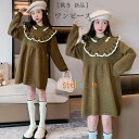 韓国子供服 秋冬 ワンピース キッズ 女の子 ニット ワンピース おしゃれ カーキグリーン ワンピース イベント 旅行 お出かけ ワンピース ガールズ 長袖 ラペル ワンピース 膝丈 普段着 通学着 秋着 冬着 プレゼント 子ども服 子ども ニット ワンピー 110 120 130 140 150 160(4)
