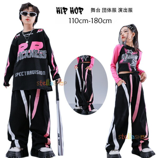 ダンスパンツ ブラック カジュアルパンツ ユニセックス hiphop ドラム演出服 jazz 演出 原宿系 ボトム..