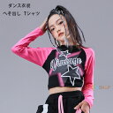 ダンス衣装 女の子 へそ出し Tシャツ 個性 星柄 英文柄 ドラム演出服 jazz 演出服 原宿系 ブラック Tシャツ キッズ ダンス衣装 hiphop K-pop 舞台 団体服 ダンスパンツ ブラック カジュアルパンツ 子供ダンス おしゃれ 新品 トップス ボトムス 110-180(4)