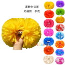 チアガール チアダンス 手花 チアリーディング ハンドフラワー チアリーダー 手具 衣装 キラキラ ハンドフラワー 女の子 ダンス小物 発表会 体育祭 運動会 応援団 チーム 団体 お遊戯会 ダンスアクセサリー 小道具 応援グッズ 魔法 演劇 舞台 1個入り 2個入り 3個入り(4)