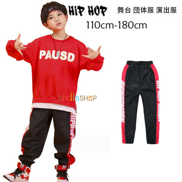 ダンスパンツ スウェットパンツ 女の子 男の子 黒のズボン キッズ ダンスパンツ スポーツパンツ 子供ダンスパンツ hiphop K-pop 舞台 団体服 演出服 学生 おしゃれ パンツ ブラック ボトムス ズボン 個性プリント 男女兼用 普段着も楽ちん 運動着 110-180