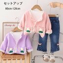 韓国子供服 女の子 おしゃれ 春服 秋服 新品 3点セット キッズ アウター+上着+ズボン 可愛い 誕生日 結婚式 発表会 通園着 通学着 姉妹 双子 上下セット お祝い おしゃれ プレゼント 子ども服 子ども 花柄 カワイイ スウィート パープル ピンク 80 90 100 110 120