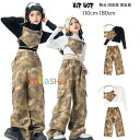 ダンス衣装 迷彩柄 セットアップ キッズダンス 女の子 迷彩キャミソール+Tシャツ+迷彩パンツ hiphop K-pop 舞台 団体服 演出服 韓国子供服 ダンスウェア 発表会 応援団 クラス活動 文化祭 学園祭 迷彩柄 3点セット オシャレ 可愛い かっこいい 110-180