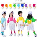 キッズダンス衣装 セットアップ 女の子 男の子 半袖Tシャツ+オーバーオール 子供ダンス 白サロペット ストリート ヒップホップ ジャズダンス 韓国風 かわいい 幼稚園 小学校 応援団 演出服 ダンスウェア 練習着 発表会 団体服 チームお揃い チアガール衣装 110-180 全9色