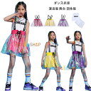 ダンス衣装 チアガール セットアップ 女の子 ジャズダンス hiphop 応援団 練習着 団体服 公演服 演出服 キッズダンス タンクトップ+ショートパンツ+キャミソール ガールズ ダンスウェア かわいい 体操服 練習着 ガールズ ジャズ ダンス衣装 ピンク イエロー パープル