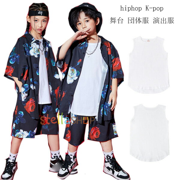 白ベスト ダンスベスト 無地 ベスト 男女兼用 ベスト hiphop K-pop 舞台 団体服 演出服 ベスト 女の子 ..