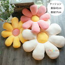 送料無料 花柄 クッション 直径42cm 直径57cm 花柄 クッション 座布団 畳マット 居間クッション 寝室クッション 出窓クッション 座布団 可愛い 花柄 クッション 車内装飾 オフィス クッション 畳 和室 リビングルーム 寝室 クッション プレゼント 全6色(3)