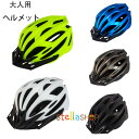 自転車 ヘルメット 大人用 全5色 かっこいい つば付き 自転車用ヘルメット レディース メンズ おしゃれ 自転車用ヘルメット サイズ52-62cm サイクルヘ...