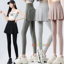ヨガウェア パンツ ヨガパンツ レギンス レディース キュロットスカート ハイウエストパンツ フィットネス ダンス ジム ホットヨガ ロング丈パンツ スリム ロ...