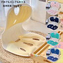 送料無料 骨盤サポートチェア 姿勢補正シート 大人 子供 骨盤矯正チェア イエロー ピンク ブラック 青緑 ネイビー 座るだけ腰が痛くならないクッション オフィ...