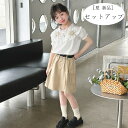 楽天stellashop韓国子供服 女の子 セットアップ 夏 新品 半袖シャツ+スカート キッズ 誕生日 結婚式 海外旅行 リゾート 2点セット 花柄 刺繍 ブラウス 白シャツ スカート 可愛い おしゃれ 夏着 通学着 子ども服 子ども 上下セット 120 130 140 150 160 170