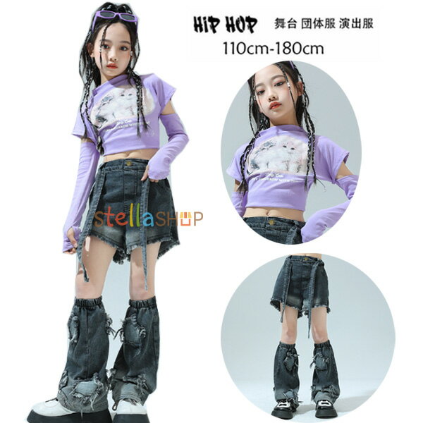 キッズダンス衣装 ネコ柄 セットアップ 紫 女の子 ヒップホップ チアダンス 派手 へそ出し トップス 2way デニムパンツ ダンス衣装 キッズ K-POP 韓国 ガールズ 舞台 団体服 演出服 子供ダンス ウェア ステージ衣装 おしゃれ ドラムショー 公演服 110-180