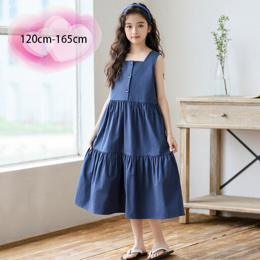 韓国子供服 ノースリーブ ワンピース 夏 新品 女の子 ストラップワンピース ネイビー キッズ 誕生日 結婚式 ワンピース ミディアム丈 リゾート 記念日 オシャレ 可愛い 袖なし ワンピース お姫様 撮影写真 パーティー 結婚式 ワンピース 120 130 140 150 160 165 韓国子供服 ノースリーブ ワンピース 夏 新品 女の子 ストラップワンピース ネイビー キッズ 誕生日 結婚式 ワンピース ミディアム丈 リゾート 記念日 オシャレ 可愛い 袖なし ワンピース お姫様 撮影写真 パーティー 結婚式 ワンピース 120 130 140 150 160 165