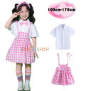 ダンス衣装 児童 合唱出演服 幼稚園 ダンスパフォーマンス服 かわいい 応援団 小学生 詩の朗読 舞台 団体服 演出服 キッズ ダンス衣装 女の子 シャツ+キャミソールスカート) 蝶ネクタイ付き 体育祭 文化祭 学園祭 大合唱 クラス活動 100 110 120 130 140 150 160 170