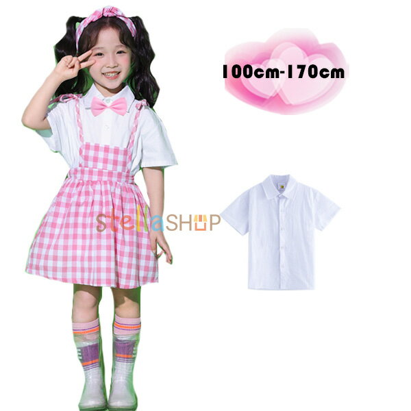 ダンス衣装 白シャツ 女の子 白シャツ 半袖 無地 シャツ 児童 合唱出演服 幼稚園 ダンスパフォーマンス..