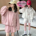 子供服 女の子 おしゃれ セットアップ ピンク ホワイト 日焼け止め 夏服 上下セット キッズ 長袖 フード付き アウター ショートパンツ 2点セット レジャー かわいい 普段着 通学着 運動着 旅行 お出かけ 姉妹 双子 子ども服 プレゼント 120 130 140 150 160 170