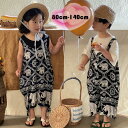 韓国子供服 夏パンツ かわいい サロペット 男女兼用 キッズ オーバーオール 女の子 男の子 サロペットパンツ ファッション プリント サロペットパンツ ネイビー ブラック 通園着 通学着 春 夏 幼稚園 小学校 プレゼント 子供服 ズボン 80 90 100 110 120 130 140