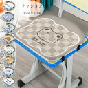 送料無料 クッション Uタイプ 座布団 35cm×37cm U形 クッション 全9色 かわいい 動物柄 クマ柄 クジラ柄 チューリップ柄 宇宙飛行士柄 パンダ柄 クッション 馬蹄形 幼稚園 小学校 教室 椅子 椅子 ダイニングチェア チェアパッド チェア 馬蹄形 クッション プレゼント