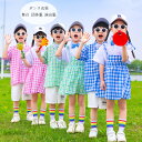 ダンス衣装 舞台 団体服 演出服 ダンススクール用 セットアップ 女の子(シャツ+キャミソールスカート) 男の子(シャツ+ショーツ) キッズダンス かわいい 上下セット ピンク ブルー グリーン 小学校 クラス活動 ドラムショー 公演服 チェック柄 ダンスウェア 110-180