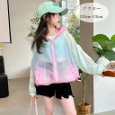 子供服 女の子 夏服 おしゃれ アウター マカロンカラーアウター キッズ 日焼け止め アウター アンズホワイト フード付き アウター 夏着 通学着 旅行 リゾート 記念日 撮影写真 スウィート アウター 子ども服 プレゼント アウター 120 130 140 150 160 170