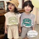 子供服 夏服 セットアップ 男女兼用 上下セット ジャージ キッズ服 ベスト+ショートパンツ 2点セット 女の子 男の子 カジュアル系 スポーツウェア 夏服 通...