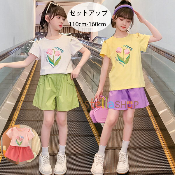 子供服 女の子 セットアップ グリーン パープル ピンク かわいい 上下セット 普段着 通学着 夏着 キッ..
