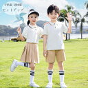 セットアップ ページュ キッズダンス 子供服 団体服 演出服 女の子(Tシャツ+スカート) 男の子(Tシャツ+ショーツ) 女の子(ワンピース ) 幼稚園 小学校 演出服 ステージ衣装 練習着 応援団 運動会 甲子園 半袖 2点セット 上下セット 体育祭 文化祭 学園祭 おしゃれ 100-180