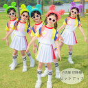セットアップ かわいい キッズダンス 女の子(Tシャツ+スカート) 男の子(Tシャツ+ショーツ) 幼稚園 小学校 演出服 ステージ衣装 練習着 応援団 運動会 甲子園 普段着 半袖 2点セット 上下セット 体育祭 文化祭 学園祭 レジャー おしゃれ 100-180 子供服 団体服 演出服